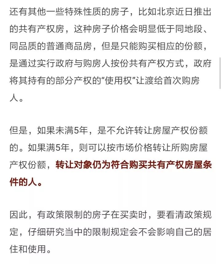 安陆多少人口_这几个安陆人掉得大,被爆光了(2)