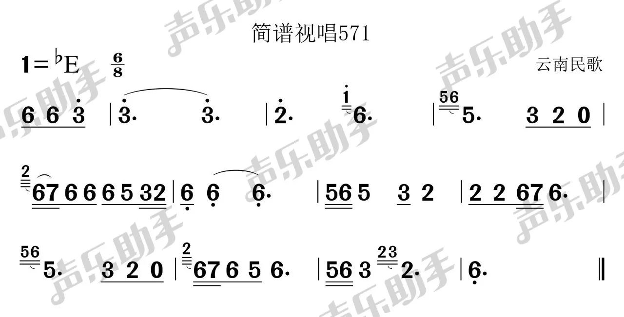 10月23日|每天一条简谱视唱(声乐爱好者专用)