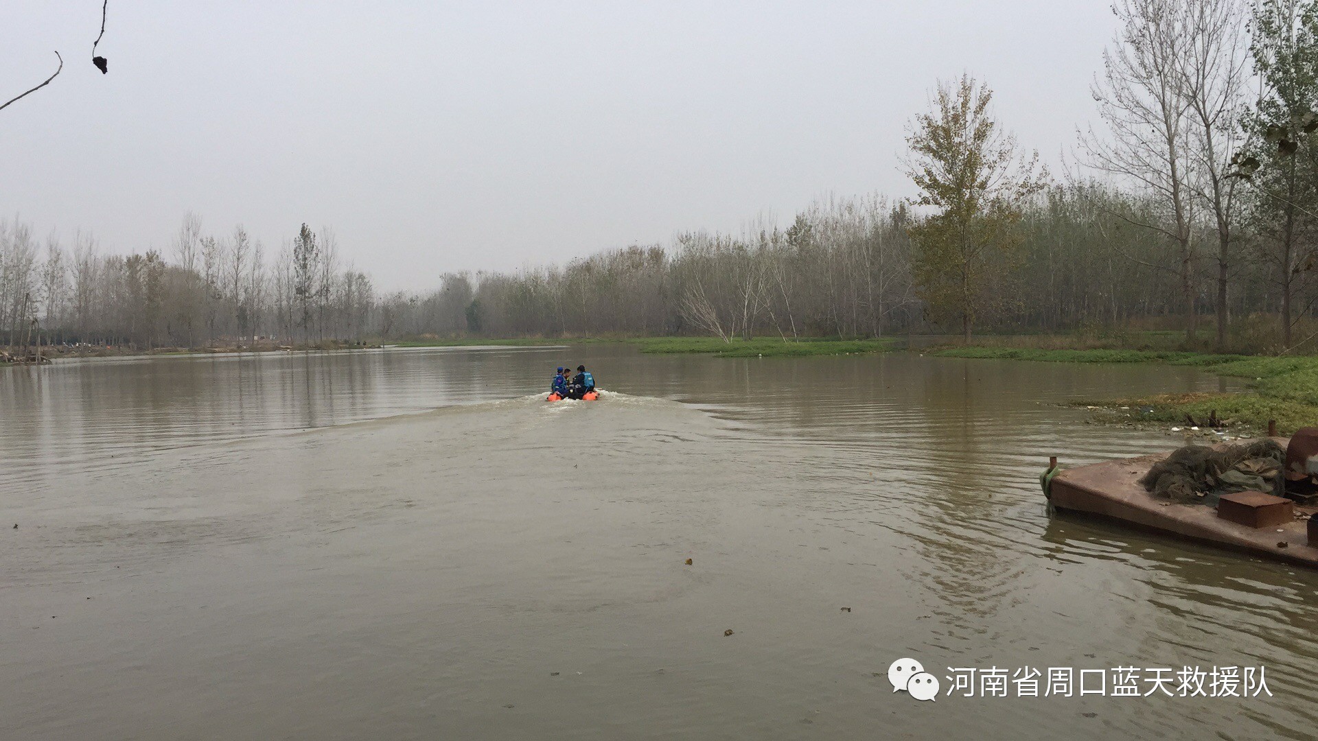 21周口蓝天救援西华县三高贾鲁河救援行动简报