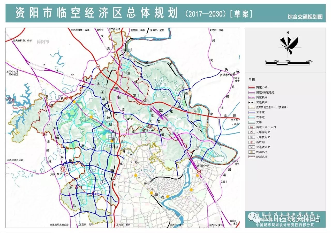 资阳市2017年经济总量_经济发展图片