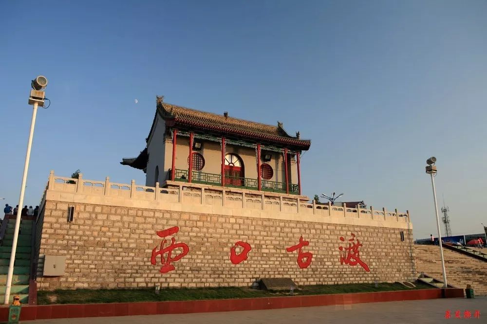 西口古渡位于长城之外,黄河东岸的河曲县城水西门口.