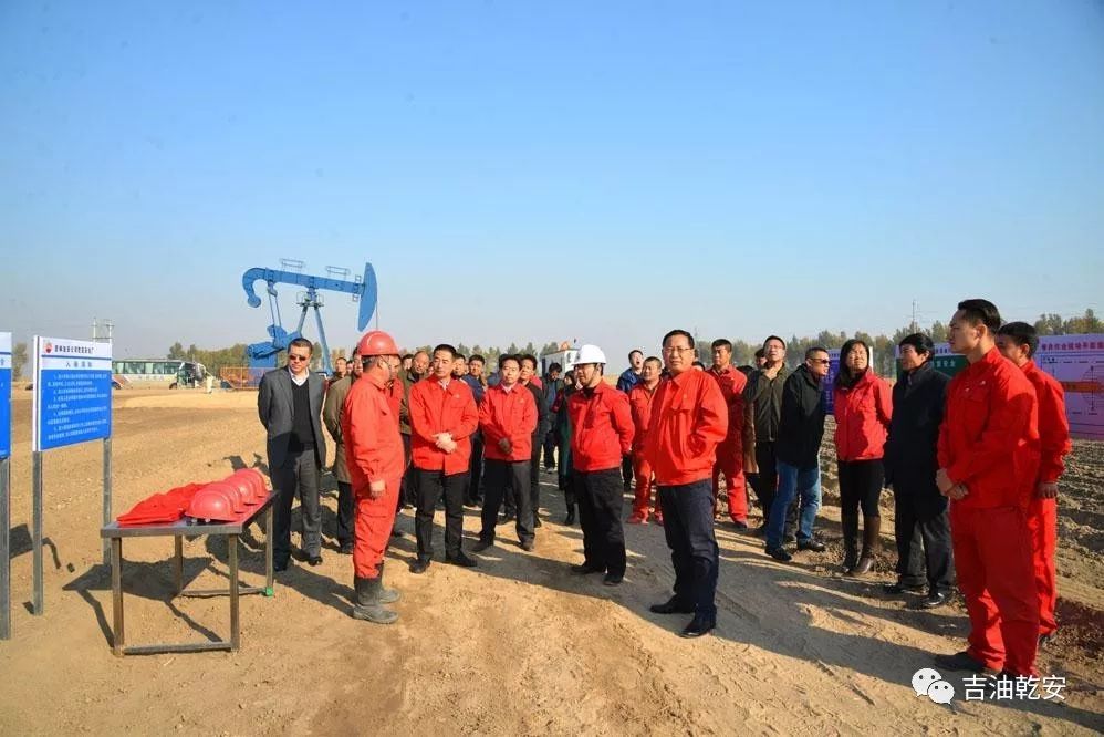 【厂区新闻】吉林油田公司土地对标工作现场会在我厂