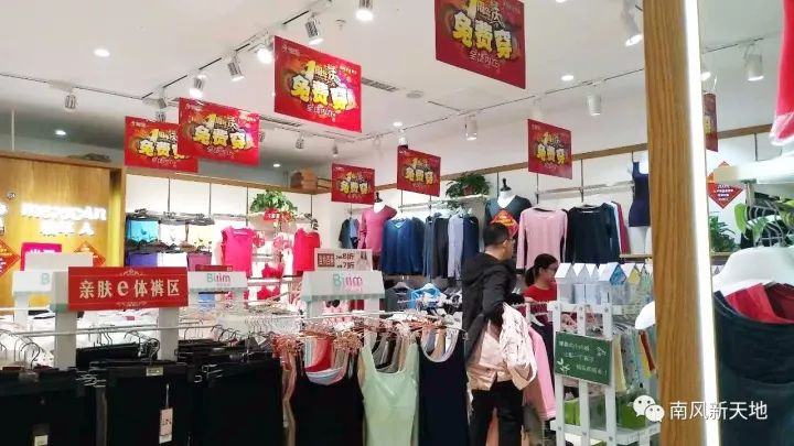 水盈风内衣专卖店_内衣美女(2)