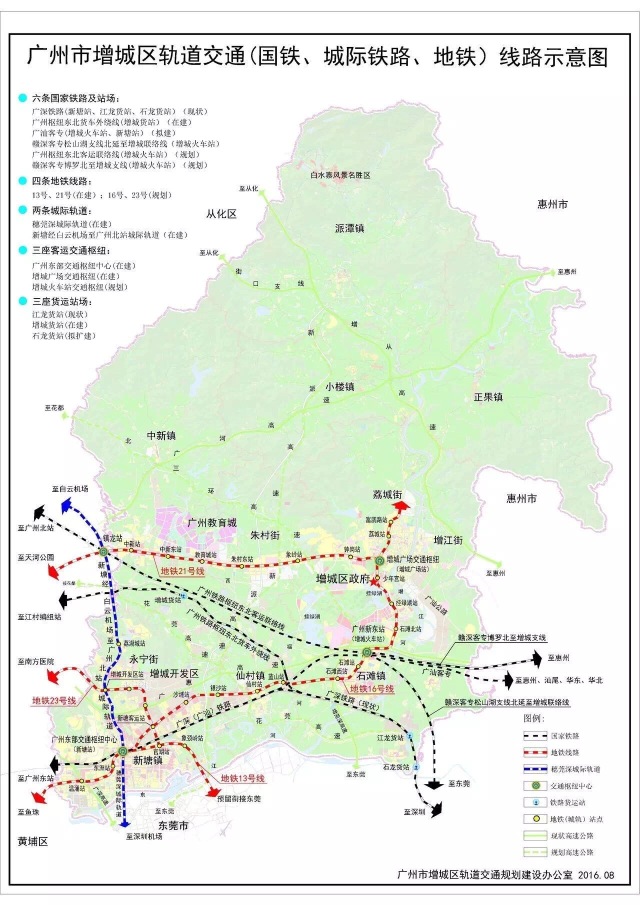 万达广场,挂绿广场,东汇城,泰富广场,中山路 全力推动增城为 广州