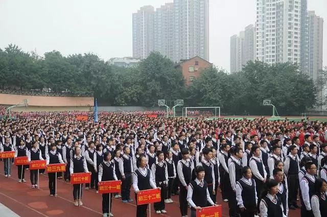 依然牛逼的现在重庆市第二十九中学校是重庆市首批联招学校,市级重点