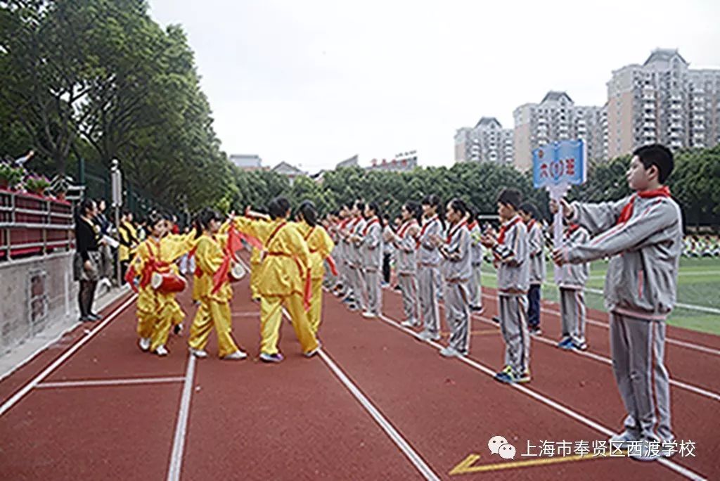 人生如赛场路途似跑道西渡学校开展第十三届学生运动会