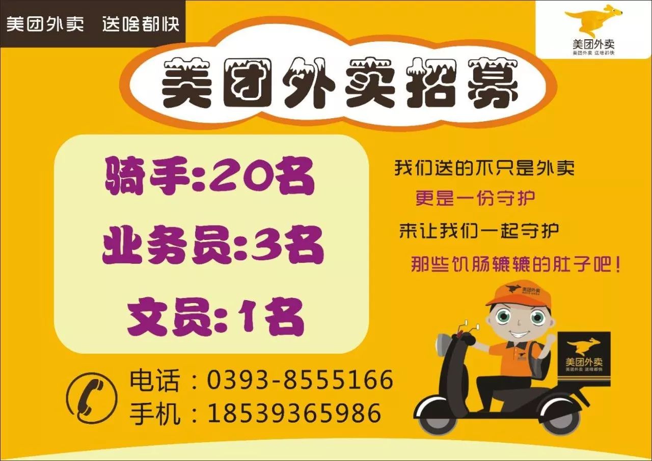 58招聘客服电话_深圳58同城的电话是多少 58客服电话在哪里(3)