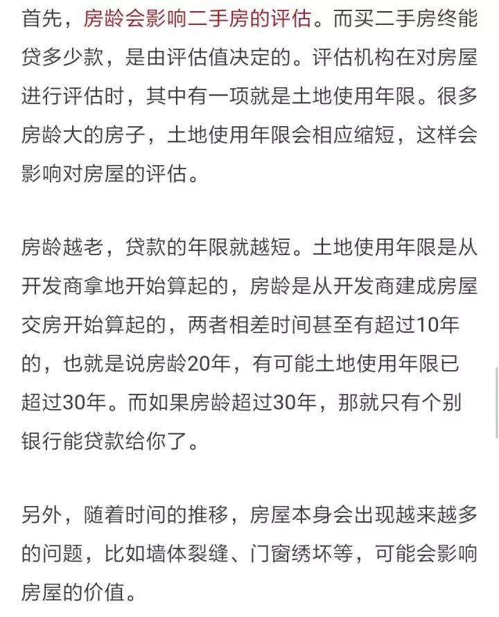 安陆多少人口_这几个安陆人掉得大,被爆光了(2)