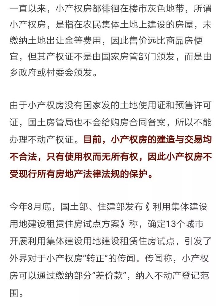 安陆多少人口_回味一下这些有滋有味的孝感味 你最喜欢哪一款