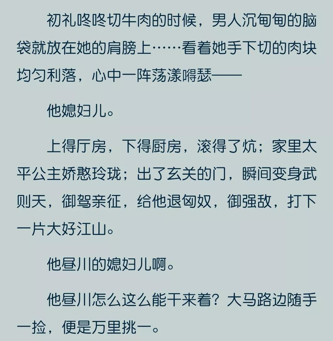 月光变奏曲谱_月光下的凤尾竹曲谱