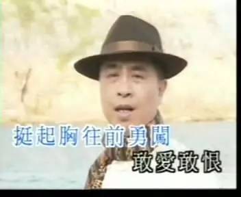 《胜利双手创》相信广东的叶氏宗亲没几个人没听过的,这首歌来自香港