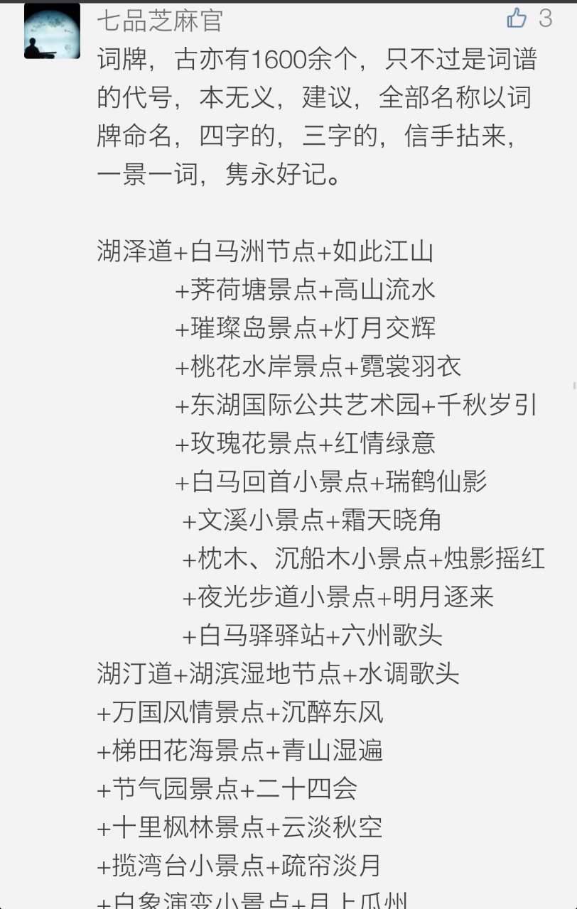 什么江水 四字成语_四字成语书法作品图片(3)