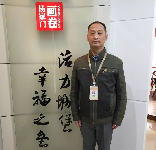 桐乡市梧桐街道杨家门社区党委书记曹建奎十九大报告振奋人心,为祖国