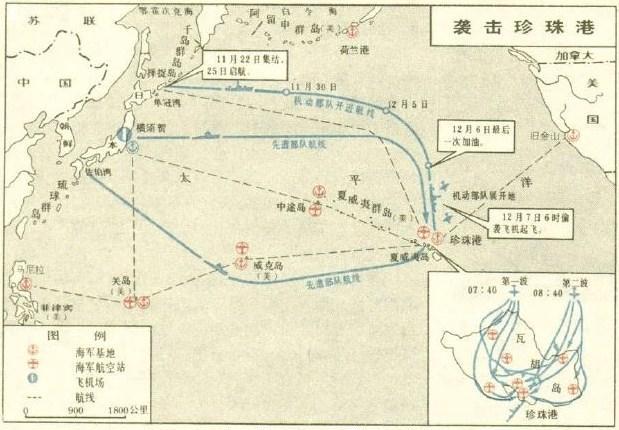 历史 正文  据参加偷袭珍珠港的日本军官源田实在其《袭击珍珠港》一图片