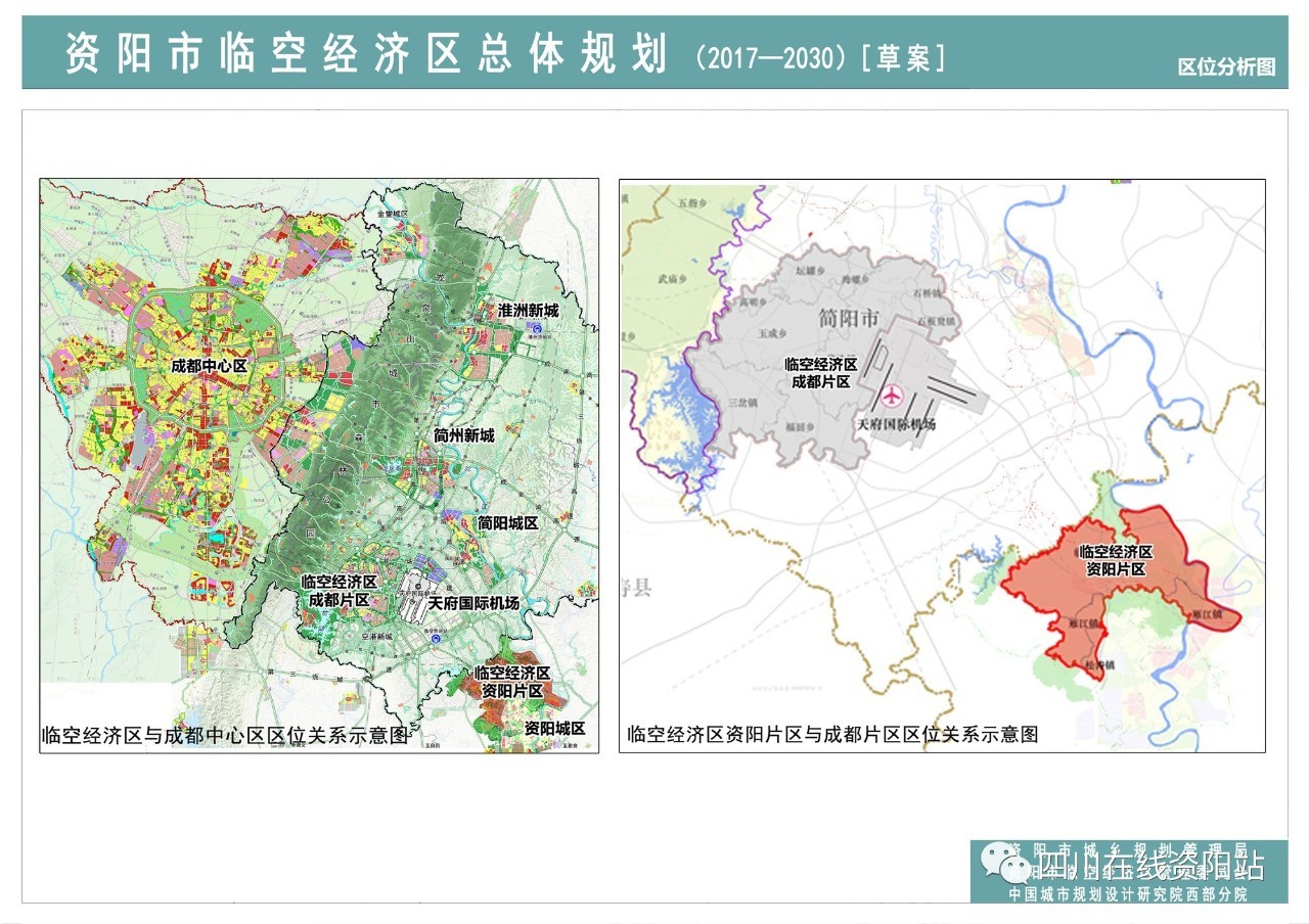 资阳城区人口_资阳以后将这样打造,中心城区终极人口规模达160万人