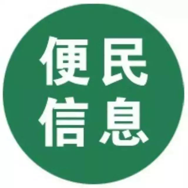 沈阳燃气招聘_沈阳燃气上线新功能 一招鉴别真假员工 赶快告诉爸妈(4)