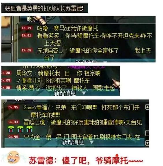 dnf:理查德为什么赢不了?输光变成会所嫩模!