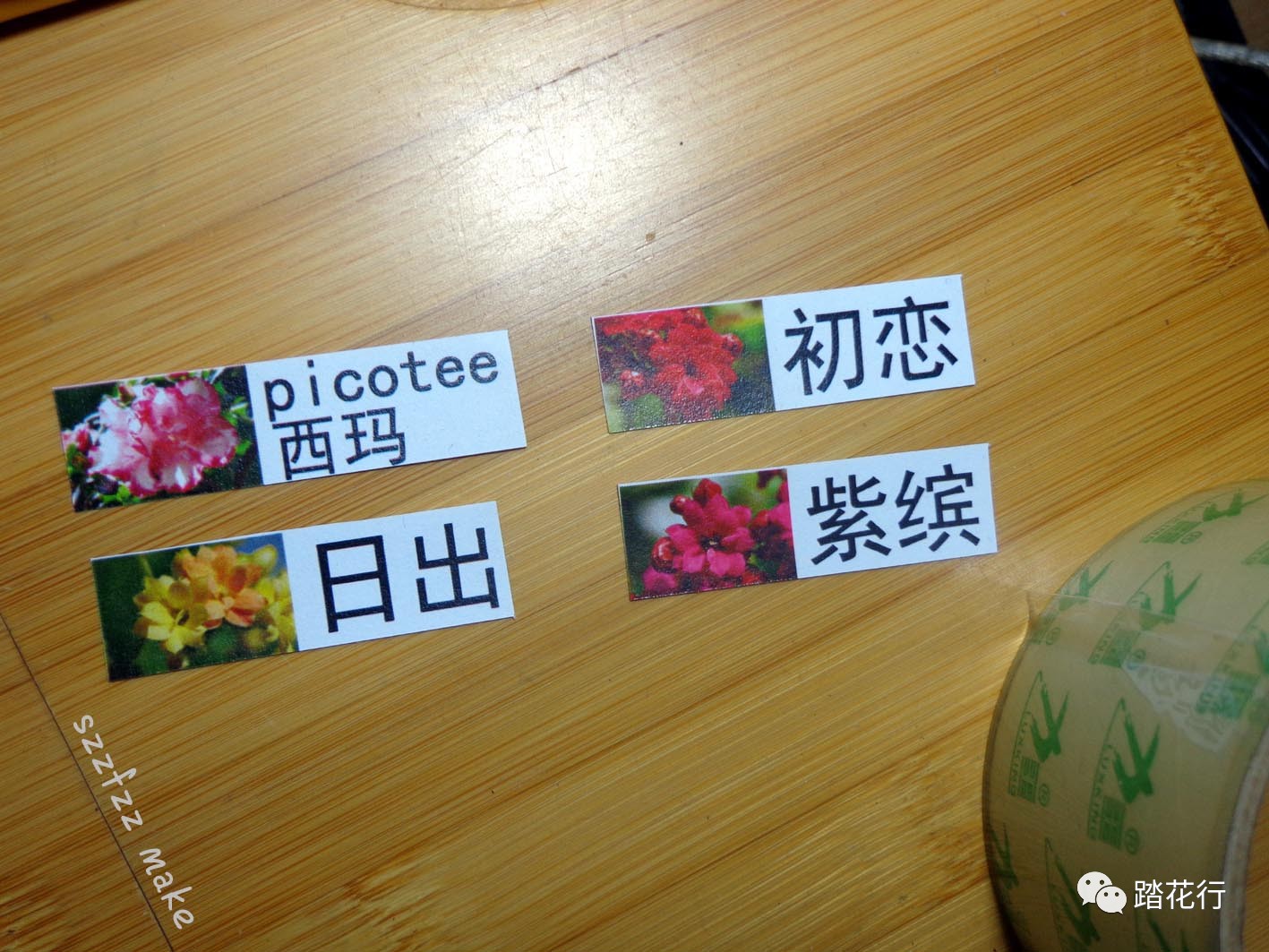 diy植物标签制作(多图详解)