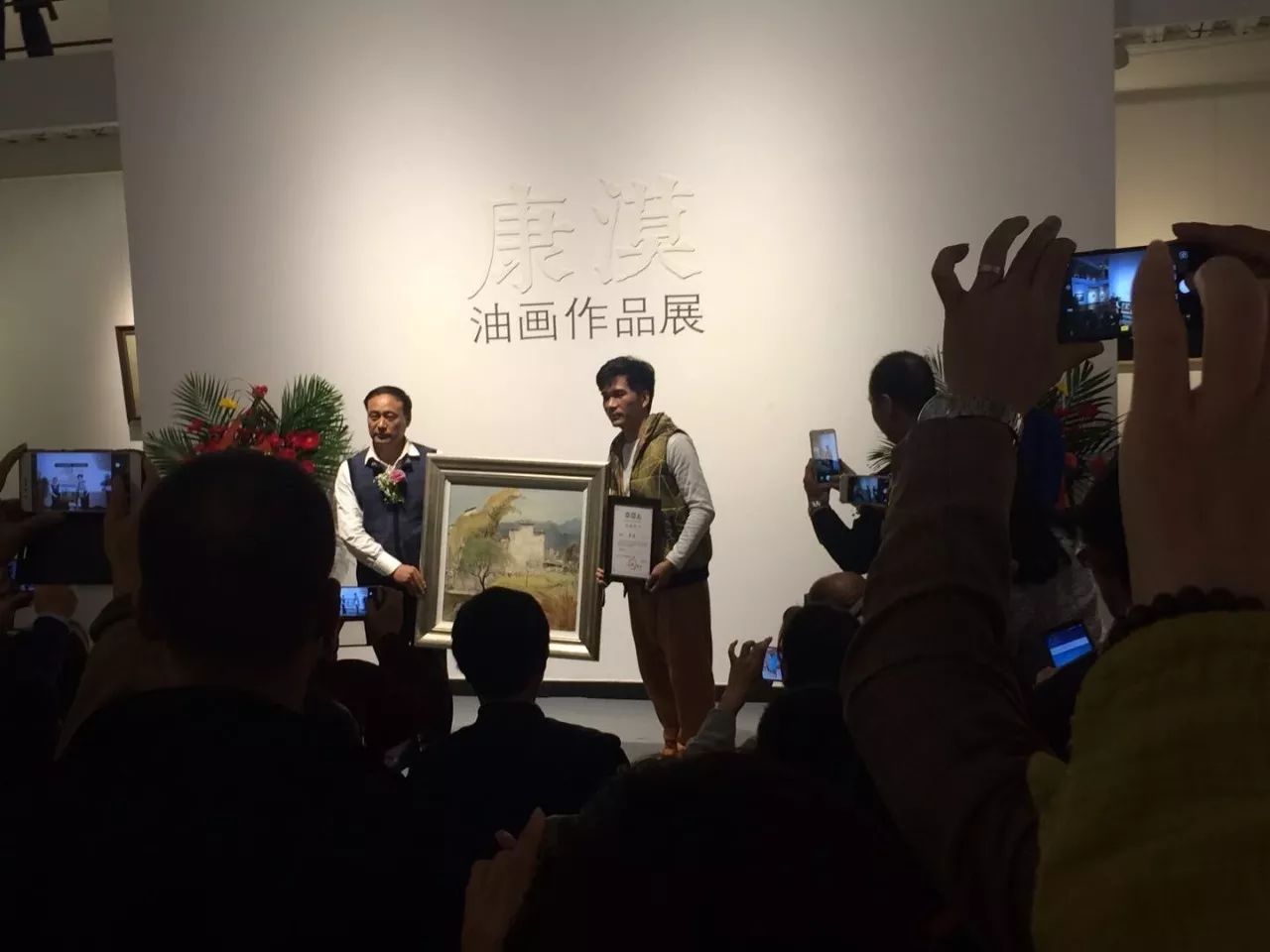 "宋庄十年 感恩同行"康漠个人油画作品展在京开幕