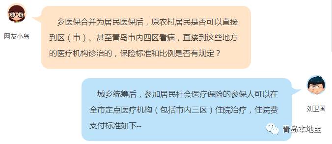 人口福利_中国人口福利基金会参与疫情防控项目动态(3)