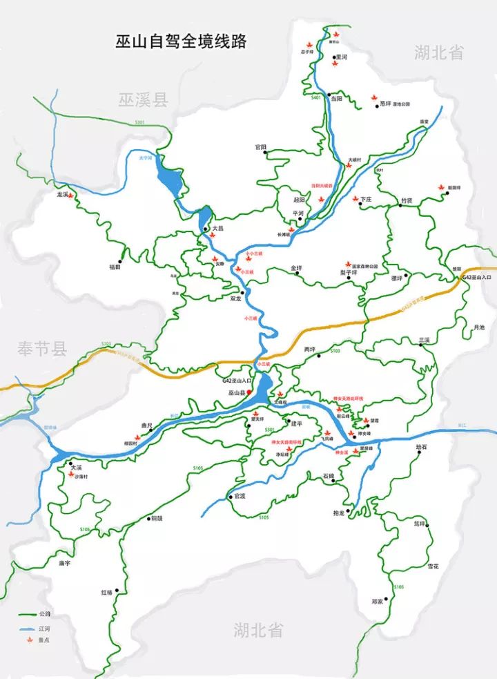 车程20分钟内,走步道食宿可安排在江边青石, 翠屏峰观景点离巫山县城图片