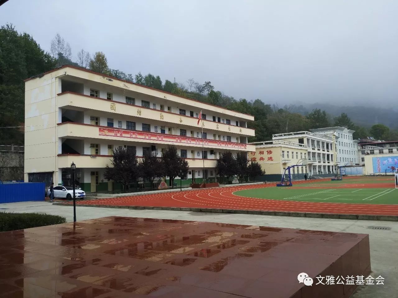 西和二中西和一中两当一中礼县实验中学礼县一中礼县二中礼县二中来源