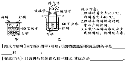 高压水枪什么原理(3)