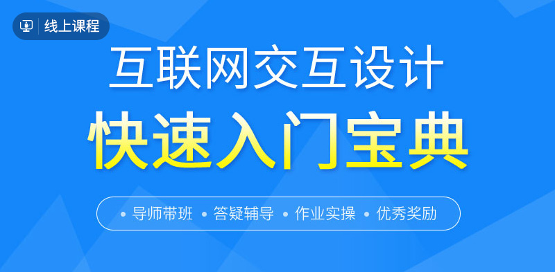 交互设计招聘_阿里巴巴国际网站招聘交互设计师(4)