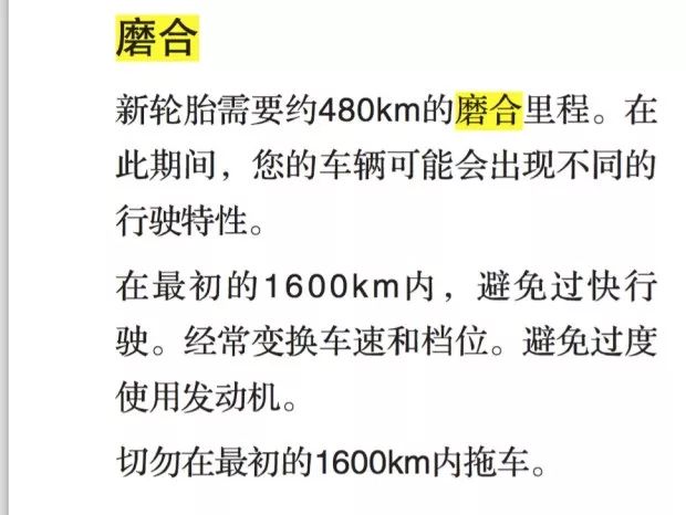 前言不搭后语怎么说的_美术展前言后语图片