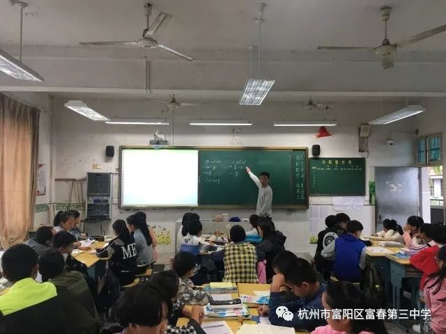 为了促进义务教育均衡发展,在十九大召开之际,富春三中积极响应浙江省