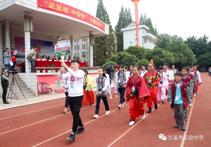 兰溪这所中学体育节开幕式玩"穿越,上下五千年刮起"中国风"