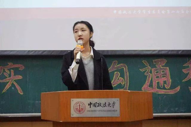 学委大会｜新故相推日im体育生不滞——第十七届校学委全体大会成功召开(图4)