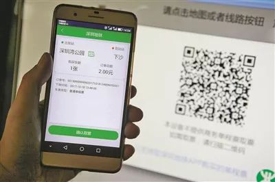 深圳也可以用微信扫码乘地铁了 巨头卡位公共