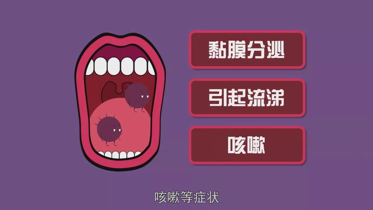 常含润喉片,口腔易溃疡!这是为什么?