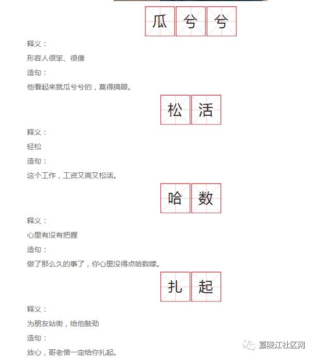 人口释义_哪位地理好的,这是一题关于美国人口迁移的题 请解释一下第十三题(3)