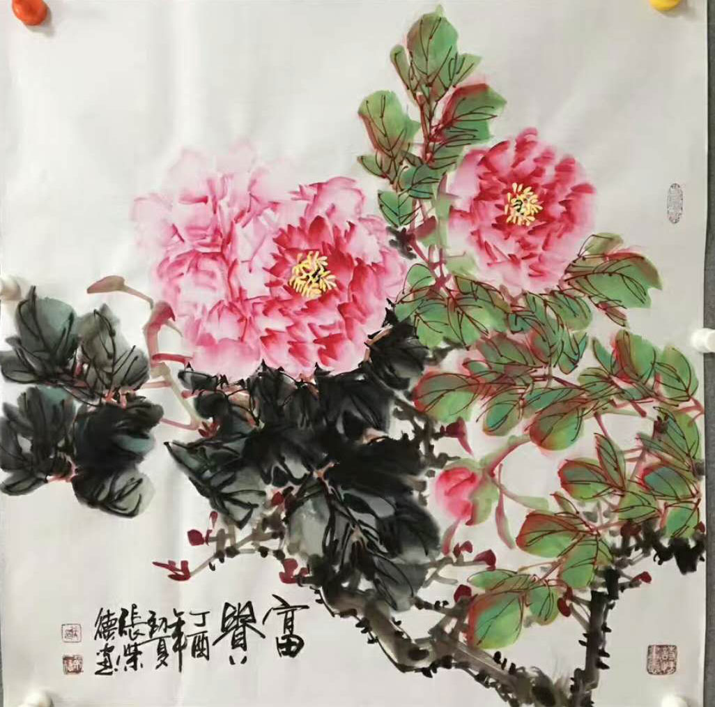 出版有《张荣德牡丹画集《张荣德花鸟画选《张荣德中