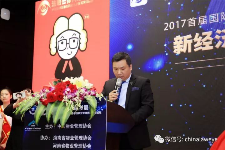 热热热太热啦物业法律风险与防范高峰对话风暴从深圳蔓延席卷全国