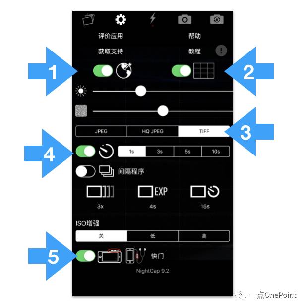 【不止是教程】iphone上的慢门之王:nightcap相机 | 一点技巧