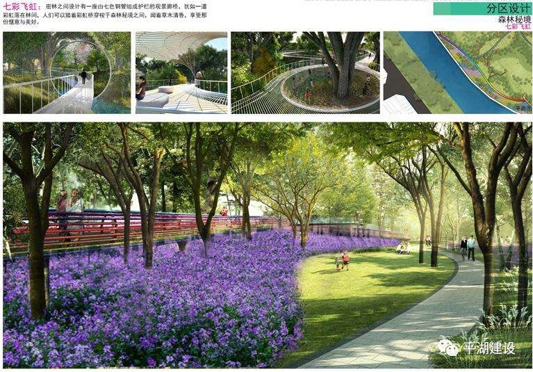 喜讯我市又有大动作将建南市生态景观绿廊打造浪漫风情绿带