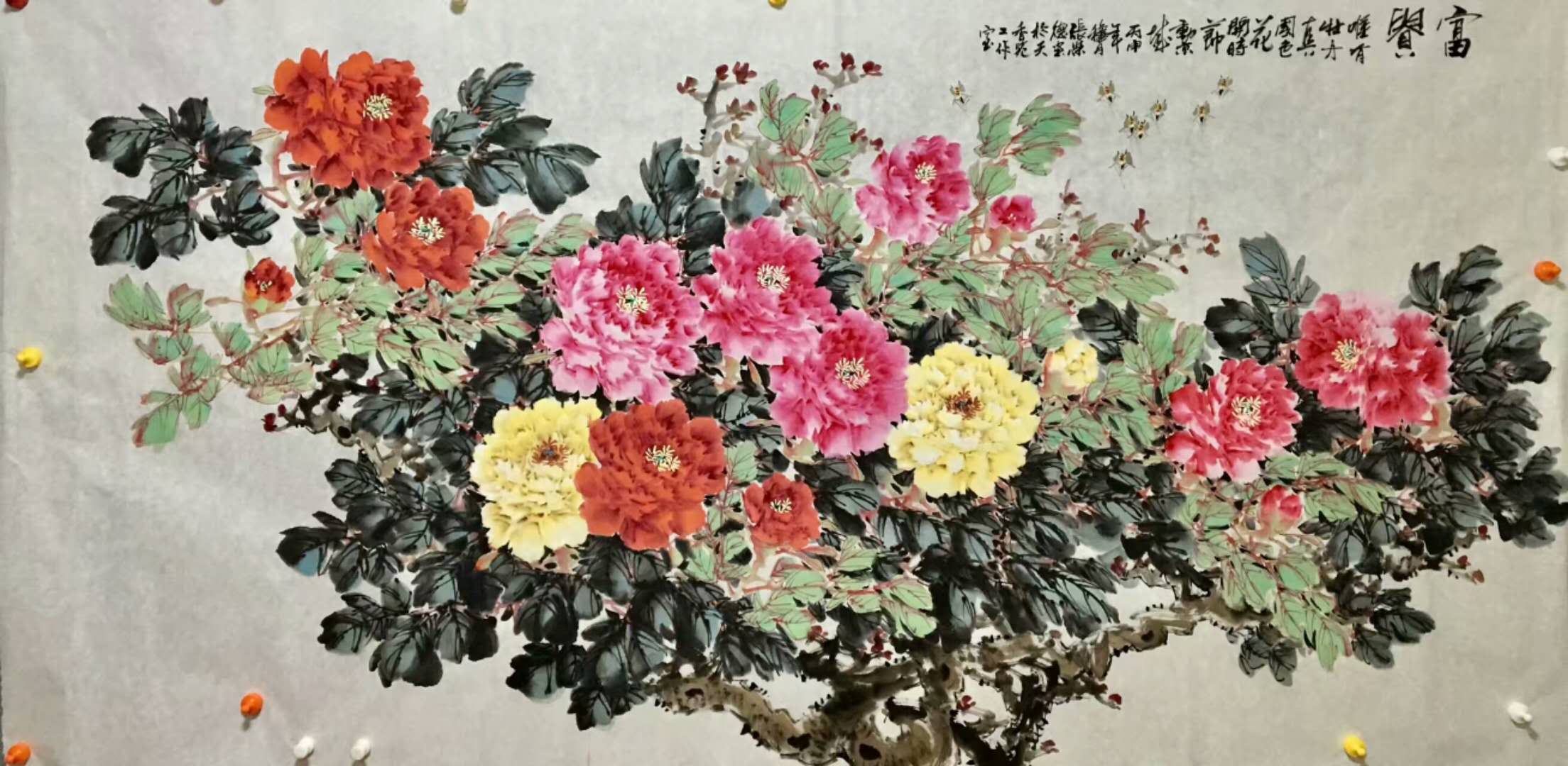 出版有《张荣德牡丹画集《张荣德花鸟画选《张荣德中