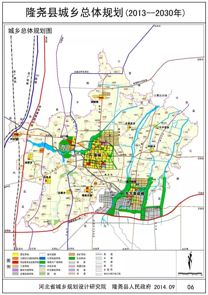 从图中来看,未来隆尧县城内将要建立多个公园和绿化项目,县城内其他