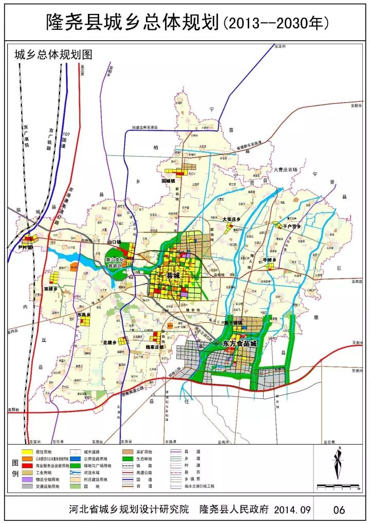 隆尧县城区详细地图 图片合集