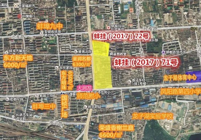 蚌埠这块地拍出47亿元高价工农路胜利路交叉口要建立体停车场