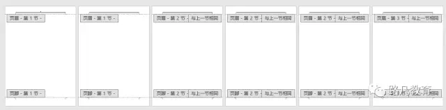 页眉和页脚是什么意思