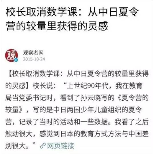 人口醒言_权力的游戏 中的 警世醒言 ,杂耍和唱歌的人才需要掌声(2)