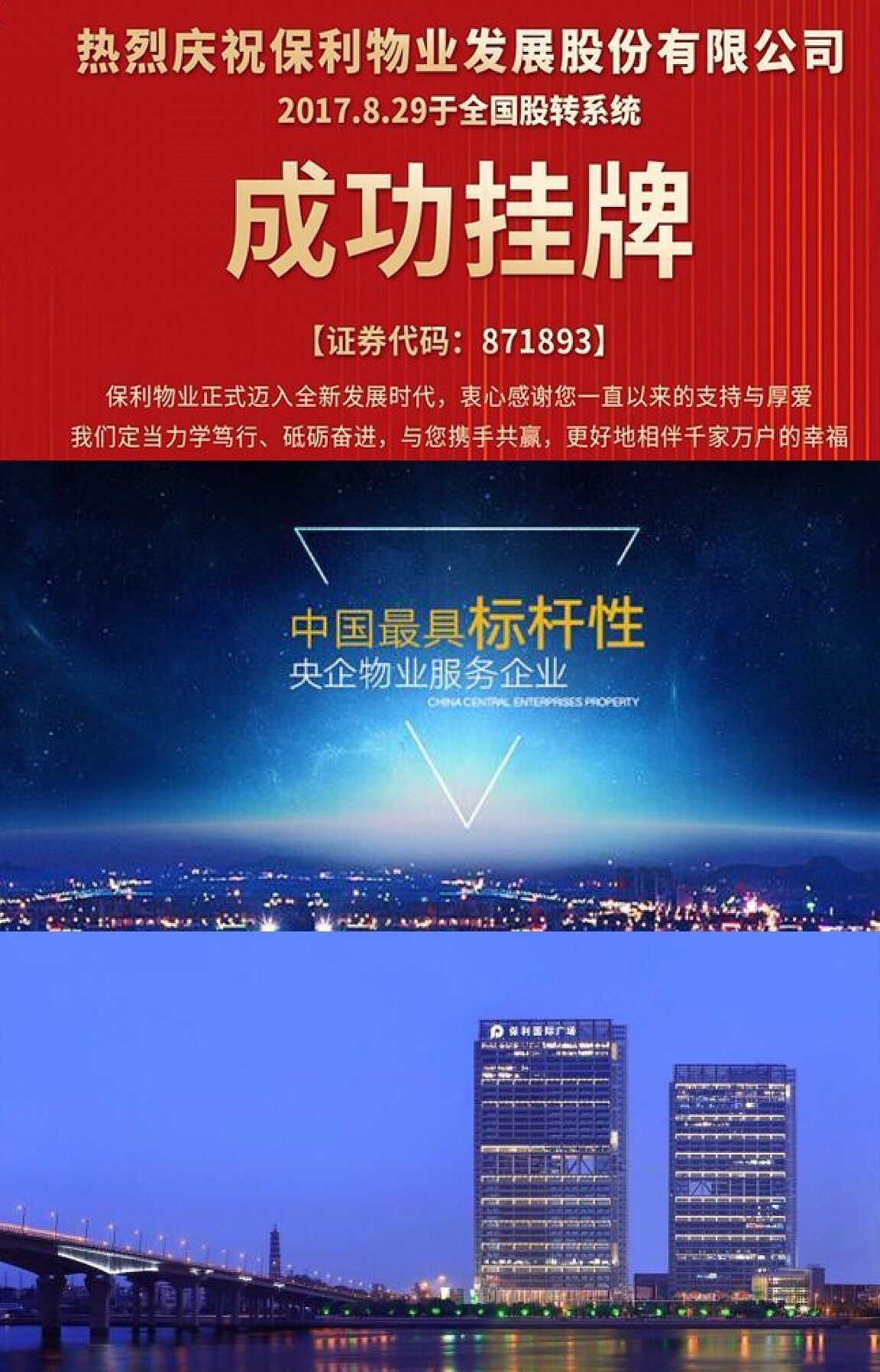 东莞财务招聘_2021珠海华润银行广东东莞分行理财经理社会招聘公告(4)