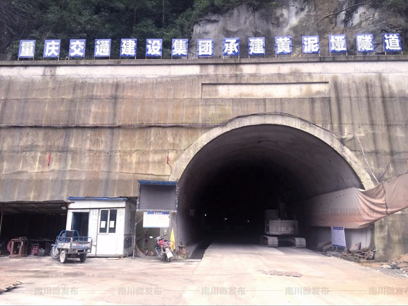 主隧道实现全线贯通,意味着该工程所含的大坪隧道,黄泥垭隧道避难通道
