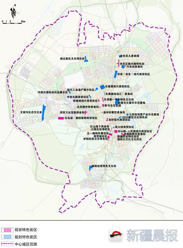 图来自《乌鲁木齐市中心城区慢行系统规划(2016-2020年)》图片