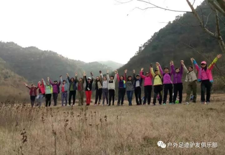 【户外足迹】10月29日健身行——从大王山一日登山开始