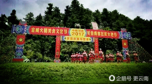 中国宣威2017火腿美食文化旅游节将于近期举办